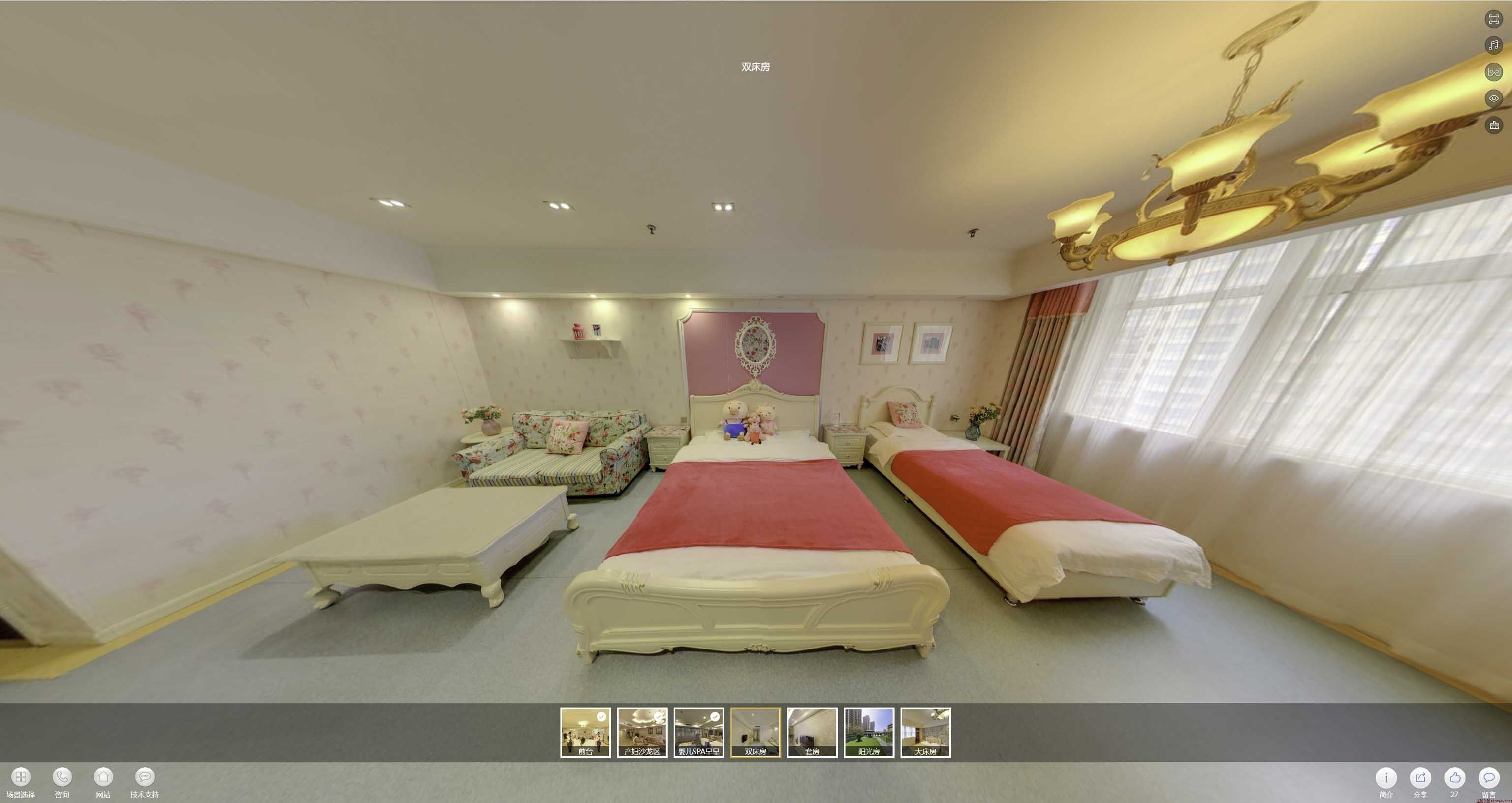 礼泉安然月子会所720度全景展示