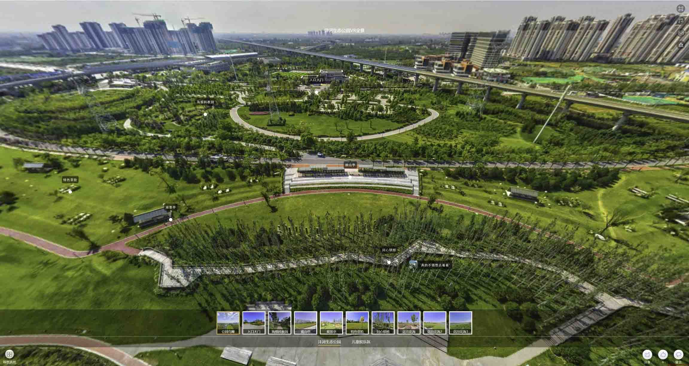 礼泉VR全景体验：身临其境的沉浸式感受在手绘地图中的创新应用