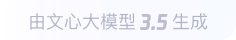 礼泉360全景影像与AR技术的结合：为用户带来前所未有的手绘地图体验
